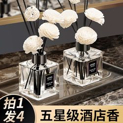Aromatherapy Small Ornaments for Bedroom, Room, Home Decoration, Tv Cabinet, Coffee Table, Entryway, Light Luxury, High-End, Sophisticated Feel