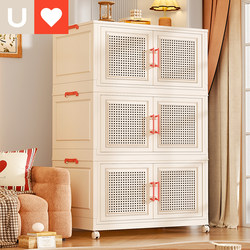 Younai Storage Cabinet for Home Bedroom, Large Capacity Clothes Organizer, Snack Rack, No Installation Required, Thickened Foldable Storage Box