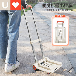 Younai Portable Folding Trolley for Home Use, Suitable for Picking up Packages, Grocery Shopping, and Transporting Items