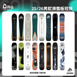 Cold Mountain Jones Snowboard All-Round Powder Snow Skiing All-Terrain Skiing Snowboard Men's Collection 2526 New Model