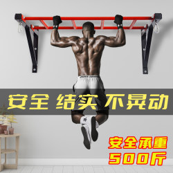 Indoor Wall-Mounted Pull-Up Bar for Home Use, Safe and Stable, Strong Load-Bearing Capacity, Can Hold Sandbags