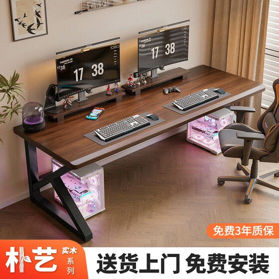 Solid wood large board oblique edge computer desk double desktop home bedroom desk work bench office desk e-sports long table
