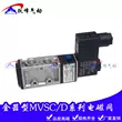 Van điện từ MVSC/MVSD-220-4E1 180-4E1 MVSD-300 260 460-4E1 loại vàng van 1 chiều máy nén khí van chia hơi khí nén Van khí nén