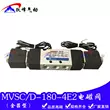 van tuyến tính khí nén Loại vàng MVSC/MVSD-180-4E2 van điện từ đảo chiều cuộn dây đôi năm chiều hai vị trí AC220V DC24V van điều áp khí nén airtac ar2000 van khí nén 4 3 Van khí nén