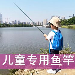 Fishing Rod Set Complete Kit Ultra-Light Fishing Rod Beginner Fishing Equipment Stream Rod Children's Beginner Fishing Gear