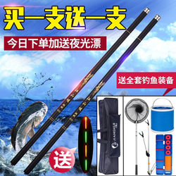 Fishing Rod and Hand Rod Set, Complete Set of Fishing Equipment, Novice Fishing Rod, Hand Rod, Fishing Gear, Fishing Supplies, Complete Collection