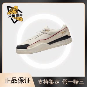 
Jordan FLIGHT COURT comfortable and versatile non-slip and wear-resistant low-cut retro basketball shoes for men and women