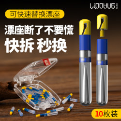 Removable Quick-Release Silicone Premium Float Seat for Fishing, Sliding Float Replacement, Quick-Release Float Seat, Sliding Type