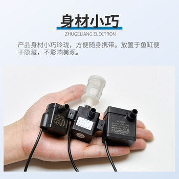 DC-1020 DC brushless micro submersible pump