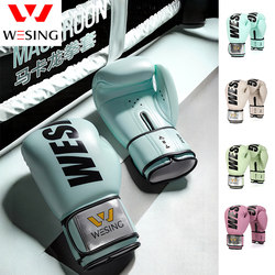Jiurishan Macaron-Colored Boxing Gloves Training Gloves for Men and Women, Free Combat Gloves, Children's Punching Bag Fitness Gloves