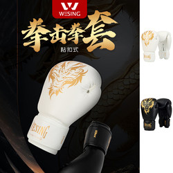 Jiurishan Dragon-Pattern Boxing Gloves for Adult Training, Children's Dragon Head Boxing Gloves, Women's Boxing Gloves, Muay Thai Fighting, Punching Bag Training