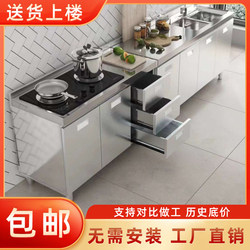 304 Stainless Steel Kitchen Cabinets, Integrated Stove, Rural Kitchen Storage Cupboards, Small Household Use