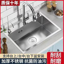 Thickened 304 Stainless Steel Sink, Brushed Finish, Handmade Large Single Bowl Kitchen Sink, Dishwashing Basin, Undermount Sink