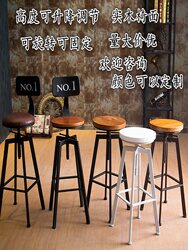 European-Style Wrought Iron Bar Chair, Industrial Style Swivel Bar Stool, Home Lift Bar Chair, Solid Wood High Stool, High Bar Stool