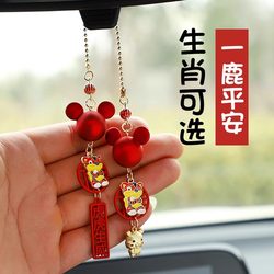 New Style Safe Journey Car Decorations, Car Ornaments, Hanging Accessories, Car Hangings, Rearview Mirror Decorations