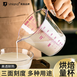 British Measuring Cup with Scale for Baking, Kitchen Use, Food-Grade, Special for Flour Grams, Light Cream Grams, 500ml Small