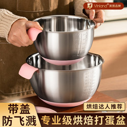 British 304 Stainless Steel Bowl, Thickened, Food-Grade, for Baking, Household Use, Egg Beating, Kneading Dough, and Whipping Cream
