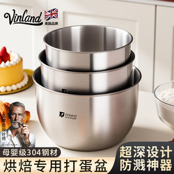 British 304 Stainless Steel Mixing Bowl, Special Tool for Baking, Whipping Cream, Cake Cooking, Mixing Bowl, Food Grade