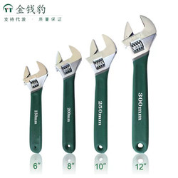 Adjustable Wrench Tool, Bathroom Adjustable Wrench, Multi-Functional Large Opening Wrench, Short Handle Wrench, Flexible Wrench