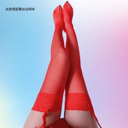 European And American Garter Belt One-piece Sexy Underwear High Tube Stockings Suit Lace Edge Net Stockings