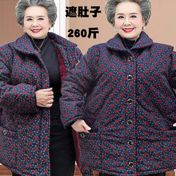Extra large size cotton padded jacket for fat grandma plus velvet and thickening