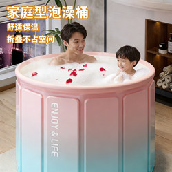 Foldable Bath Tub for Home Use, Portable Bath Tub for Adults and Children, Insulated Bathtub