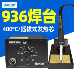 White Light 936 Electric Soldering Iron High-Power Soldering Station Constant Temperature Adjustable Temperature Set for Home Tin Soldering Repair Welding Industrial Grade