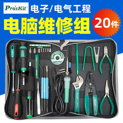 Baogong Pk-810H Computer and Electronic Repair Welding Tool Set Soldering Iron Electrician-Grade Household 20-Piece Set