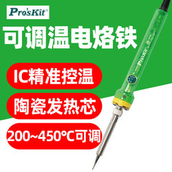 Baogong Si-131G Adjustable Temperature Soldering Iron Constant Temperature 60W Internal Heating Soldering Pen Electronic Repair Welding Tool