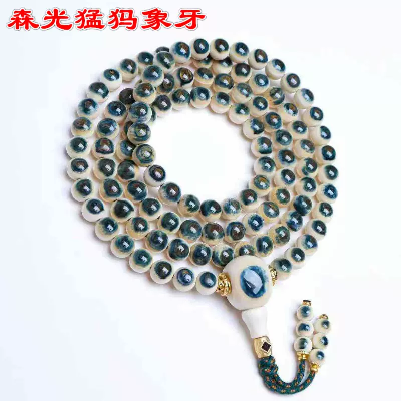 天然猛犸象牙手串牙芯冰料原色满纹老型珠桶珠男女文玩佛念珠手链