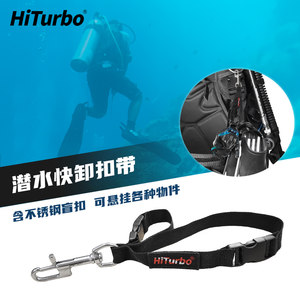 
HiTurbo diving fins face mirror quick hanging blind buckle stainless steel scuba socket rotating 316 fast shackle belt