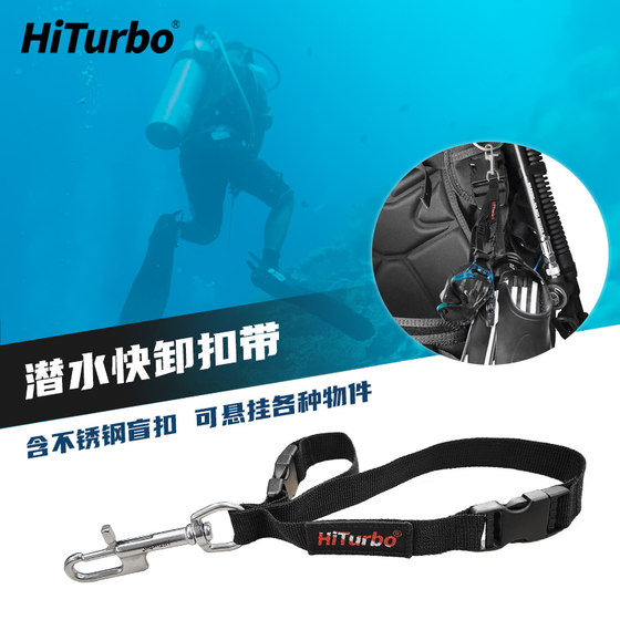 
HiTurbo diving fins face mirror quick hanging blind buckle stainless steel scuba socket rotating 316 fast shackle belt