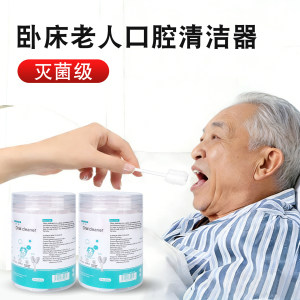 
Oral cleaning stick for bedridden elderly patient sterilization disposable cotton swab cotton ball suction artifact toothbrush care supplies