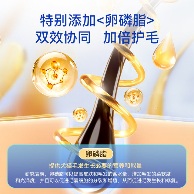 Hippie dog deep sea fish oil cat and dog pet adult cats and dogs antihair loss skin care