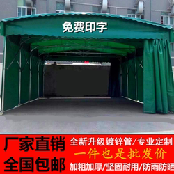 Push-Pull Awning, Large Warehouse Retractable Sunshade Tent, Outdoor Mobile Food Stall Folding Awning for Late-Night Dining and Parking