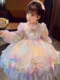 Girl Lolita Princess Dress Little Girl Spring Clothing 2025 New Fashionable Children's Puffy Rainbow Mesh Dress