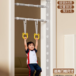 Multifunctional Door Frame Fitness Rack with Pull-Up Bar for Home Indoor Use, Children's Ring Training Exercise Equipment