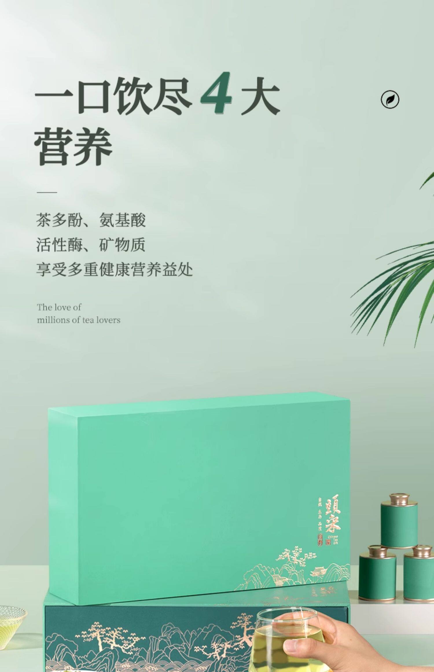 Longjing Tea Gift Box - Premium Qiantang Green Tea - 120g