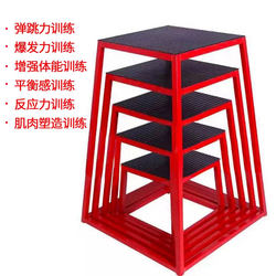 Fitness Training Jump Stool, Multi-Functional Gymnastics Stool, Gym Jump Box, Bounce Training Jump Stool, Progressive Explosive Training