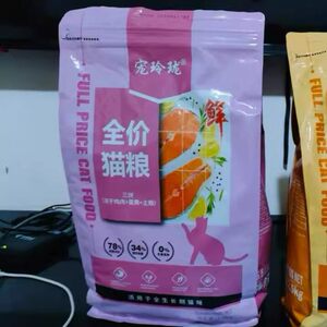 
Pet Linglong Cat Food Nutritional Fattening Kittens and Adult Cats Full Price Universal Freeze-Dried Cat Main Food