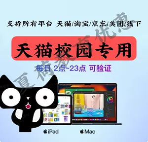 Dri特价, 天猫Dri优惠券, 淘宝Dri优惠卷免费领取