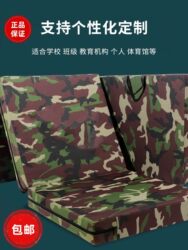 Sit-Up Mat, Foldable Thickened Sponge Mat, Children's Student Physical Education Test, Acrobatic Training Gymnastics Mat