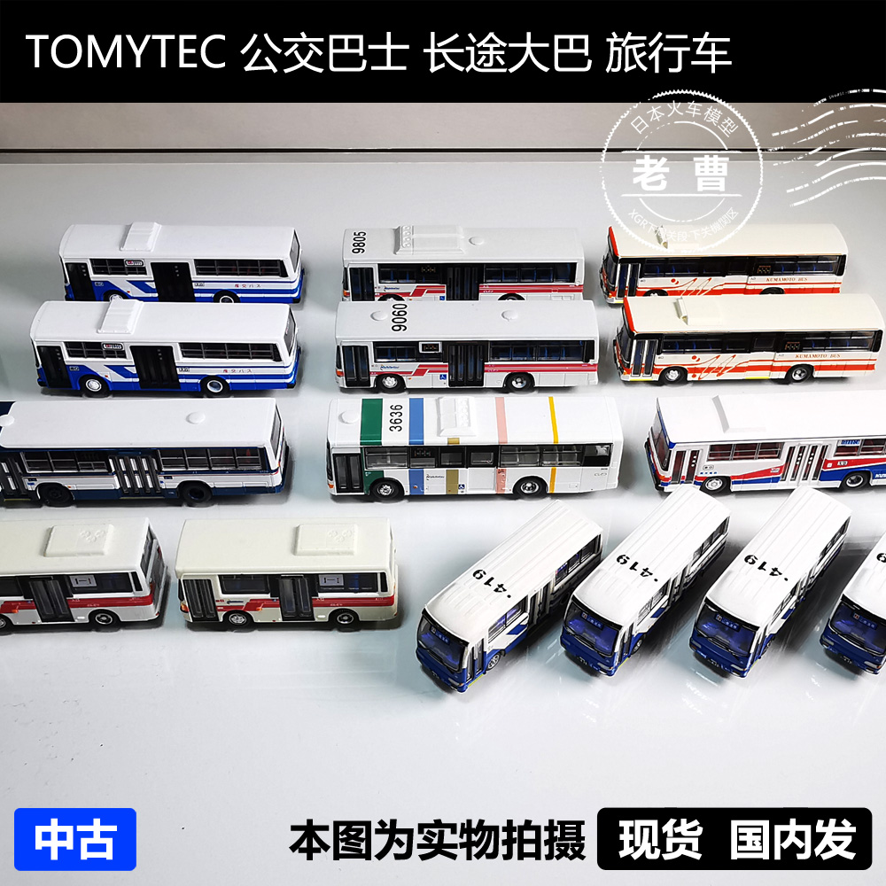 TOMYTEC   N      ڵ 