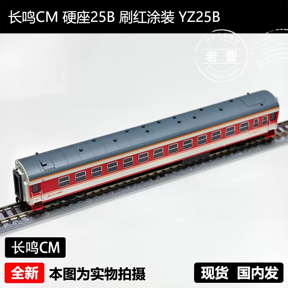 MODEMO NT63 江ノ島電鉄2000形標準塗装动力故障缺件