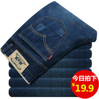 Men's Spring And Autumn Jeans - Thickened, Loose, Straight-Cut - Elastic, Plus Size, Wear-Resistant - Work Clothes For Men Of Larger Sizes