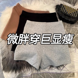 Plus Size Women's Shorts, Summer Thin Leggings, Tight-Fitting Hot Pants for Jazz Girl Groups, Pear-Shaped