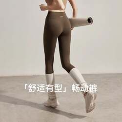 No Awkward Lines Yoga Pants for Women, Sports Pilates Training Fitness Wear, Plus Size Leggings, High-Waisted Butt-Lifting Shark Pants