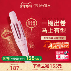 Cuiya Fully Automatic Curling Iron Rotating Large Curls Negative Ion Long-Lasting Styling Lazy Curling Tool Electric Curling Iron 32mm