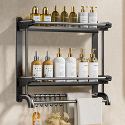 Bathroom Storage Rack, No-Drill Wall-Mounted Shelf for Bathroom, Toilet, Washbasin, and Bathroom Fixtures