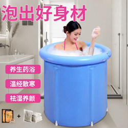Folding Bath Tub for Adults, Inflatable Bathtub, Household Thickened Large Bath Basin, Full Body Adult Bath Tub